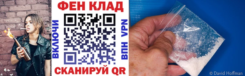 Amphetamine Розовый  Хасавюрт 