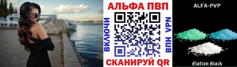 Alpha-PVP СК КРИС Хасавюрт