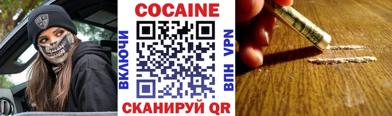 наркотики  Хасавюрт  блэк спрут сайт  Кокаин VHQ 