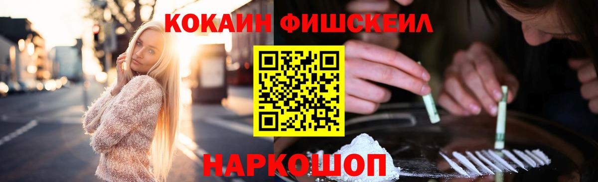 Cocaine 99% Хасавюрт