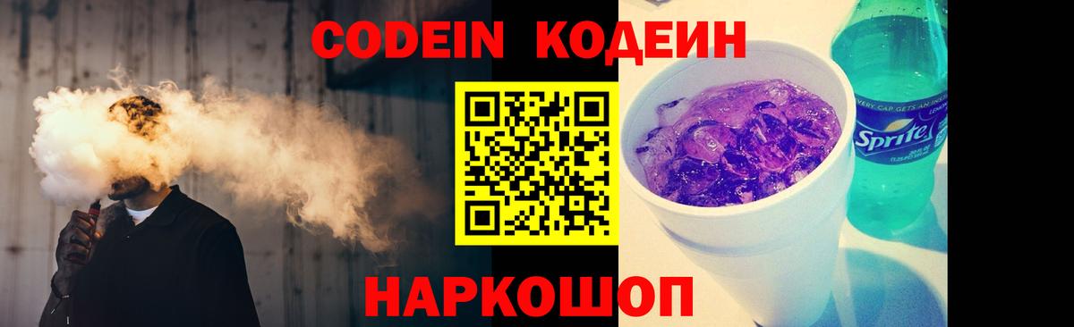 Каннабис  COCAIN  А ПВП СОЛЬ кристаллы  Вейп ТГК  МЕТАДОН  Хасавюрт  Вход с VPN  Каннабис  ГАШИШ  Сколько стоит  Меф МЯУ МЯУ кристаллы  НБОМе 