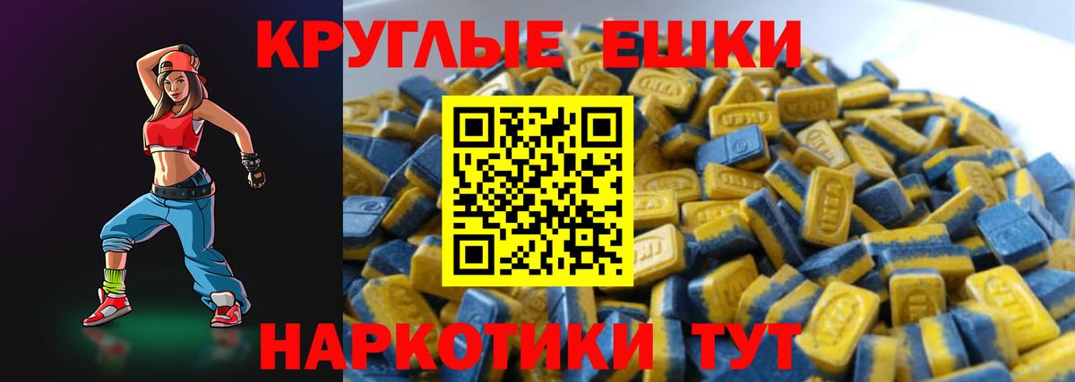 Ecstasy mix  Ecstasy  Хасавюрт  Экстази 300 mg  Вход с VPN 