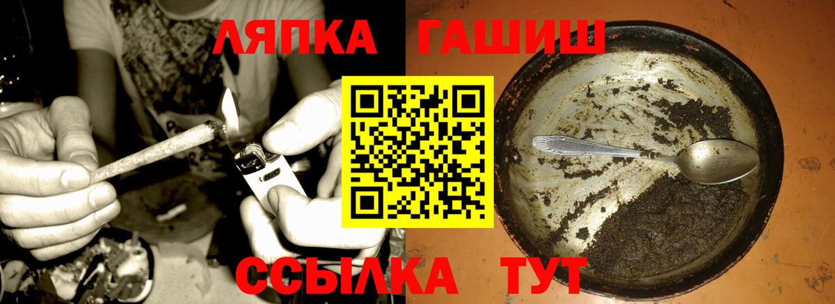 Гашиш Изолятор Хасавюрт