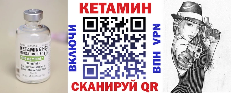 Кетамин ketamine  закладки  Хасавюрт 
