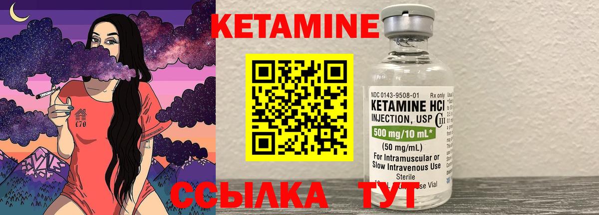   онион  Кетамин ketamine  КЕТАМИН VHQ  Вход с VPN  Хасавюрт 