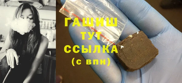 метамфетамин Абдулино