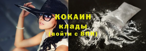 метамфетамин Абдулино
