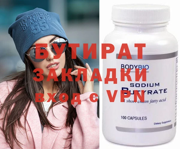 мдма Магас