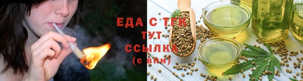 кристаллы Абинск