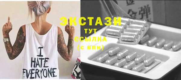 соль курить ск Майский