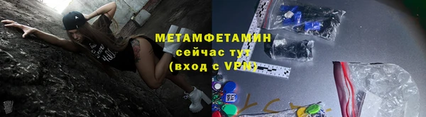 метадон Абаза