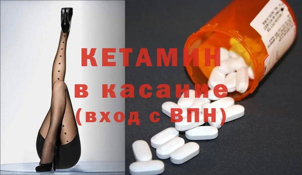 метадон Абаза