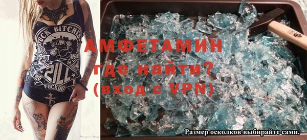 мдма Магас