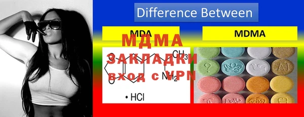 метадон Абаза