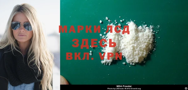 кристаллы Абинск