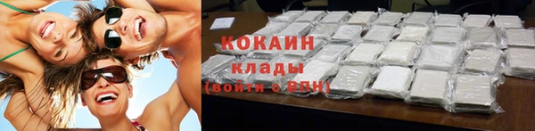 метадон Абаза