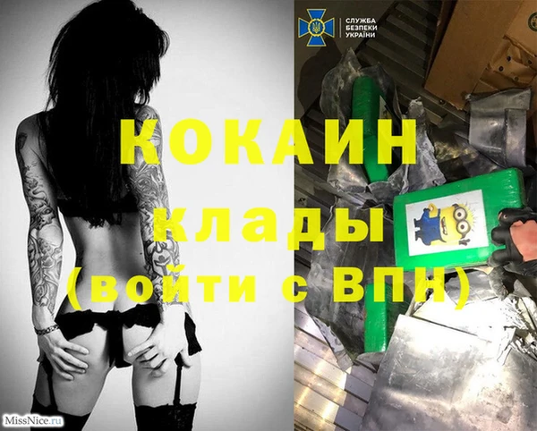 соль курить ск Майский