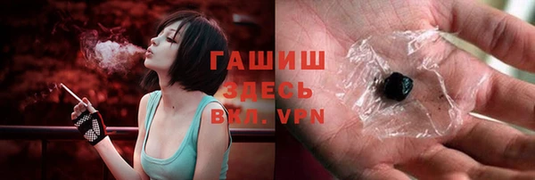 кристаллы Абинск