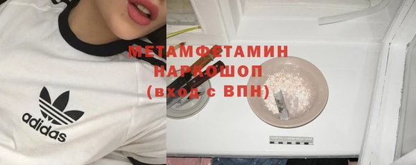 соль курить ск Майский