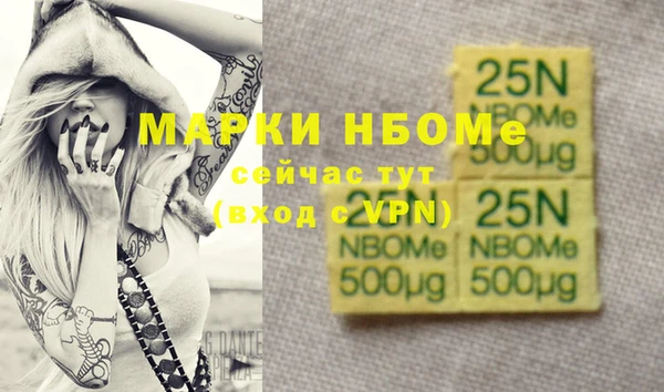 метамфетамин Абдулино