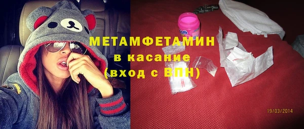 мдма Магас