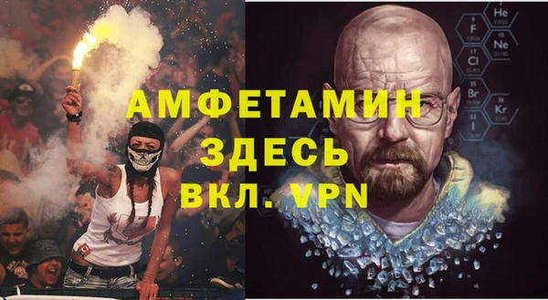 метамфетамин Абдулино