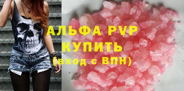 соль курить ск Майский
