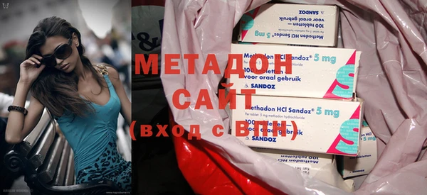 метамфетамин Абдулино