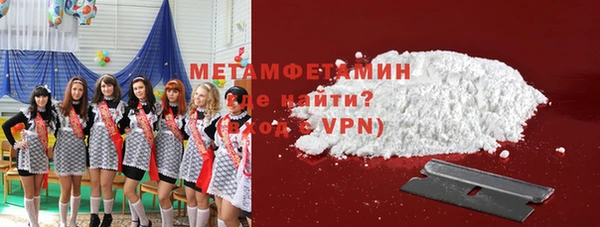 соль курить ск Майский