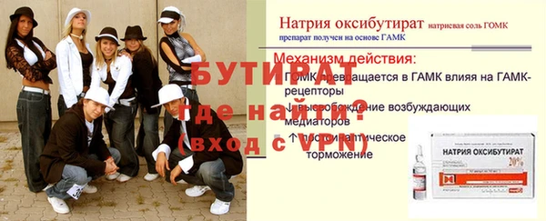 соль курить ск Майский