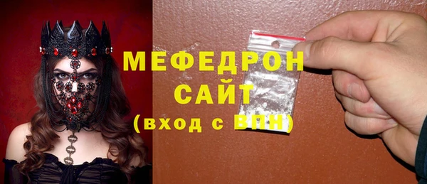 метадон Абаза