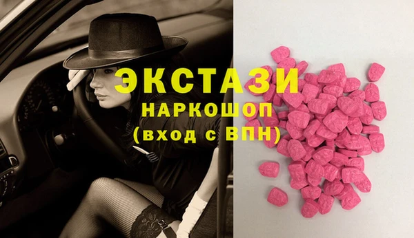 метамфетамин Абдулино