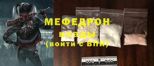 мдма Магас