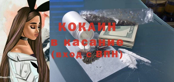 метамфетамин Абдулино