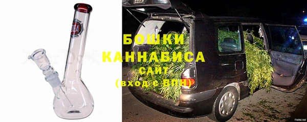 кристаллы Абинск