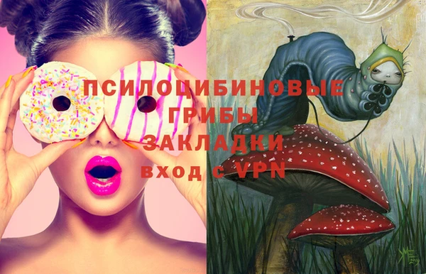 метамфетамин Абдулино