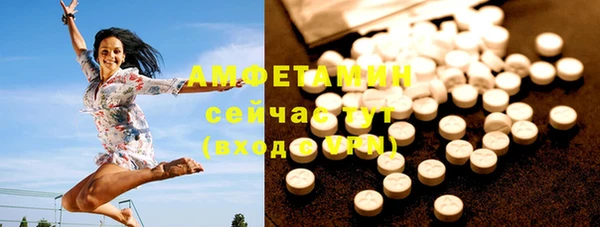 метамфетамин Абдулино