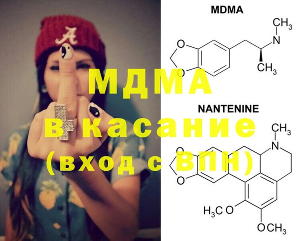 метадон Абаза