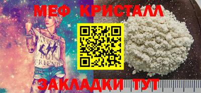 бутират Новозыбков