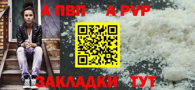 Альфа ПВП Нягань