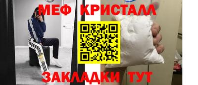 мескалин Новокубанск