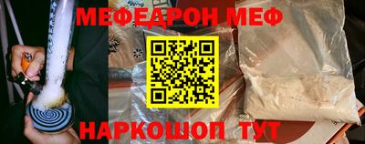 mdma Обнинск
