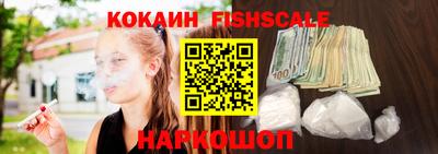 мескалин Новокубанск