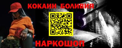 мескалин Новокубанск