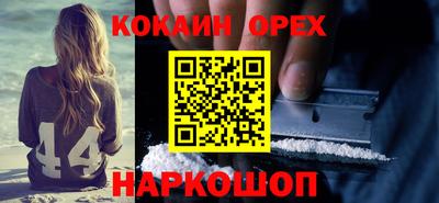 mdma Обнинск