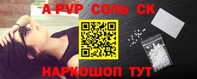 мяу мяу кристалл Обь