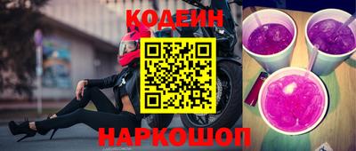 бутират Новозыбков