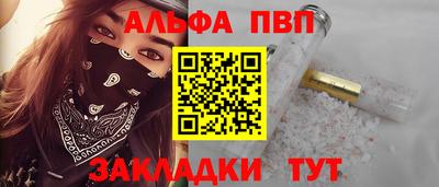 мескалин Новокубанск