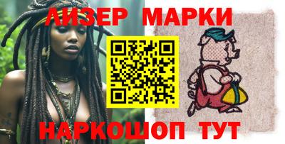 мяу мяу кристалл Обь