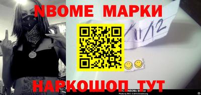 бутират Новозыбков